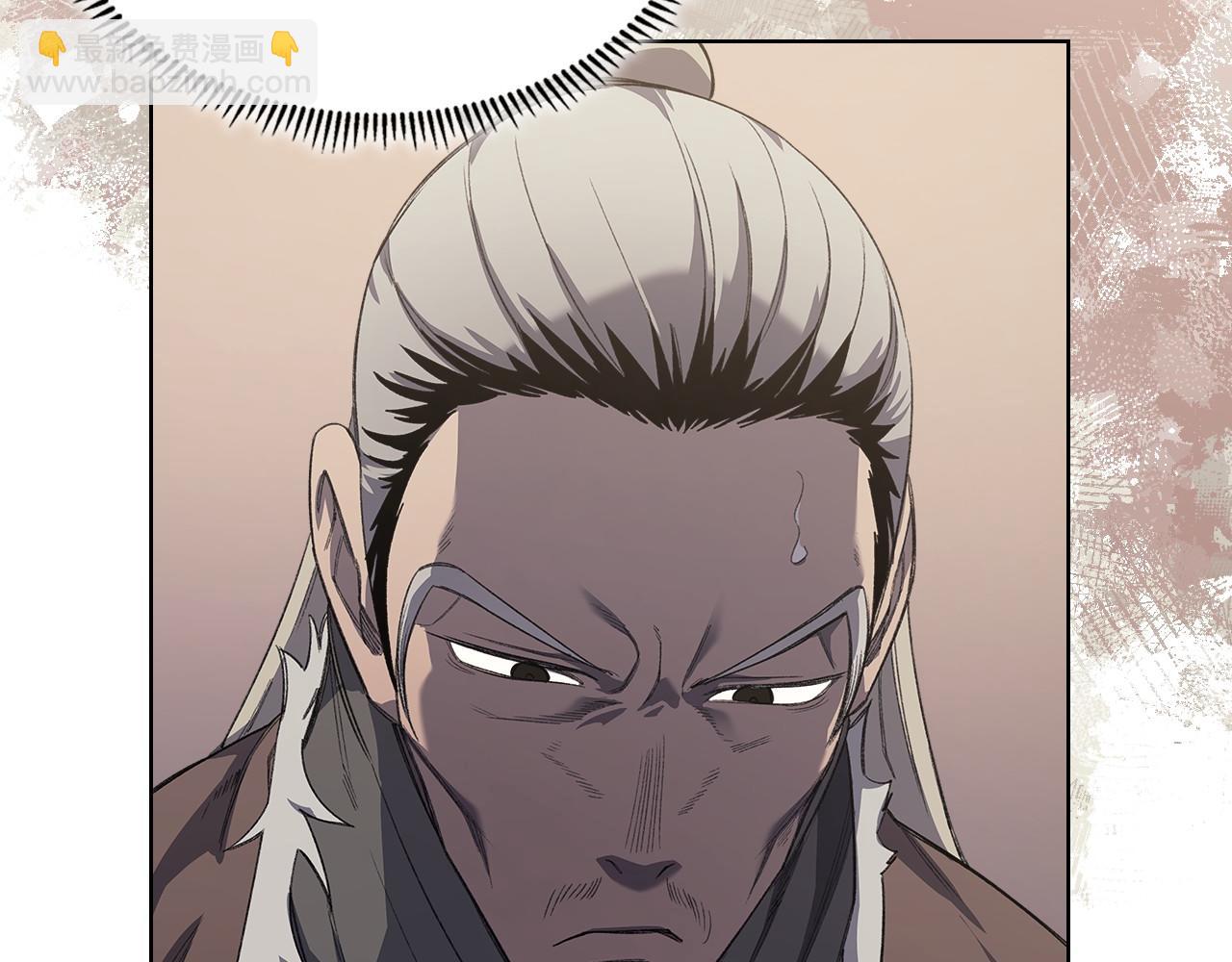 重生之我在魔教耍長槍 - 第6話 終點(4/4) - 3