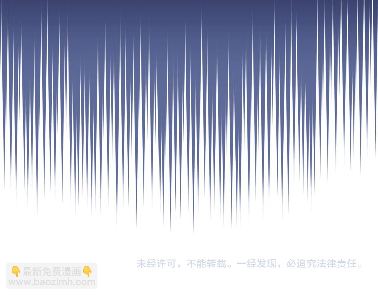 重生之我在魔教耍長槍 - 第6話 終點(4/4) - 4