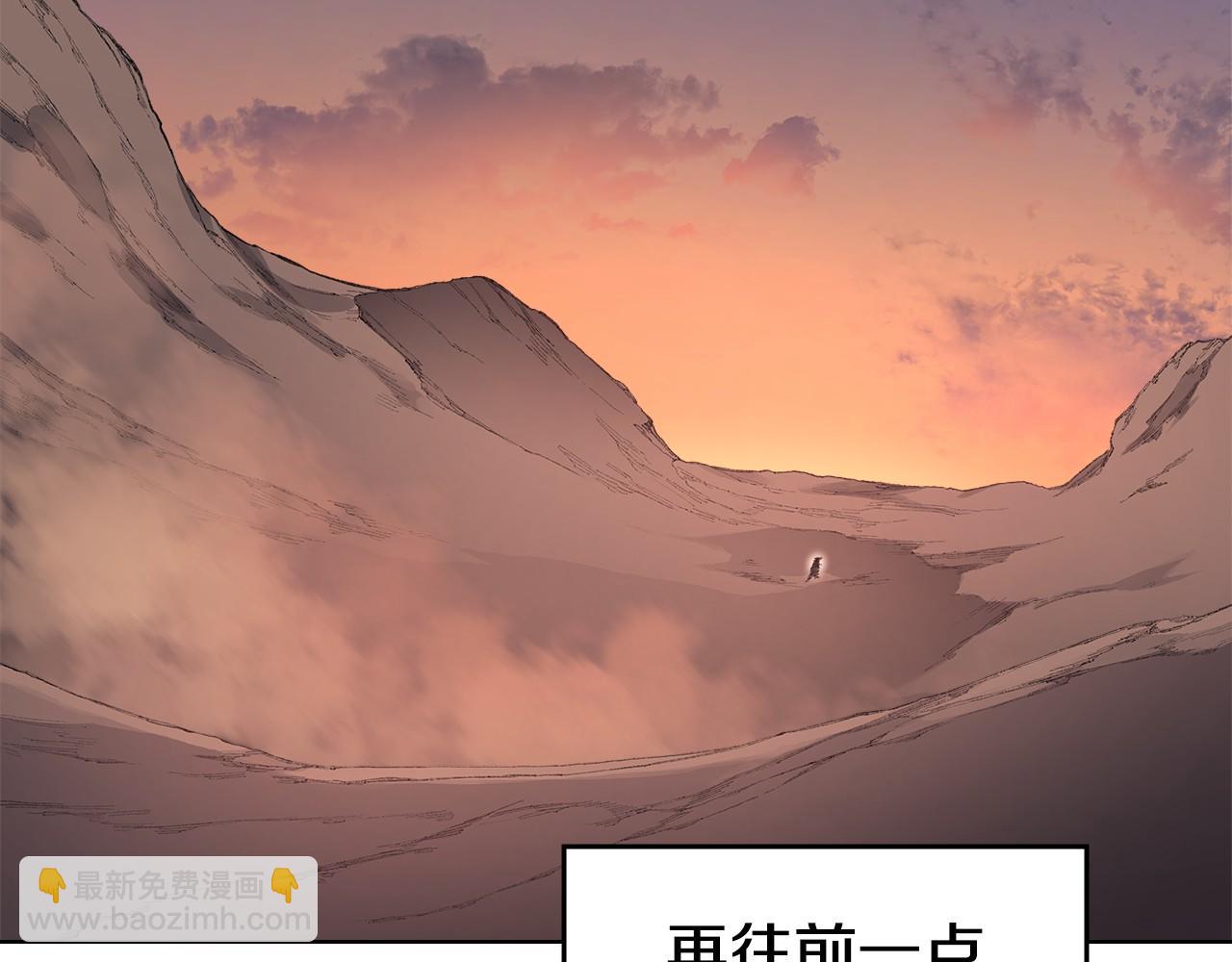 重生之我在魔教耍長槍 - 第6話 終點(2/4) - 4