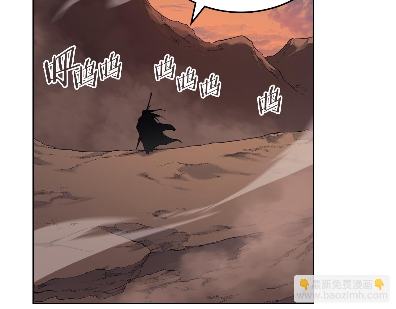 重生之我在魔教耍長槍 - 第6話 終點(2/4) - 7