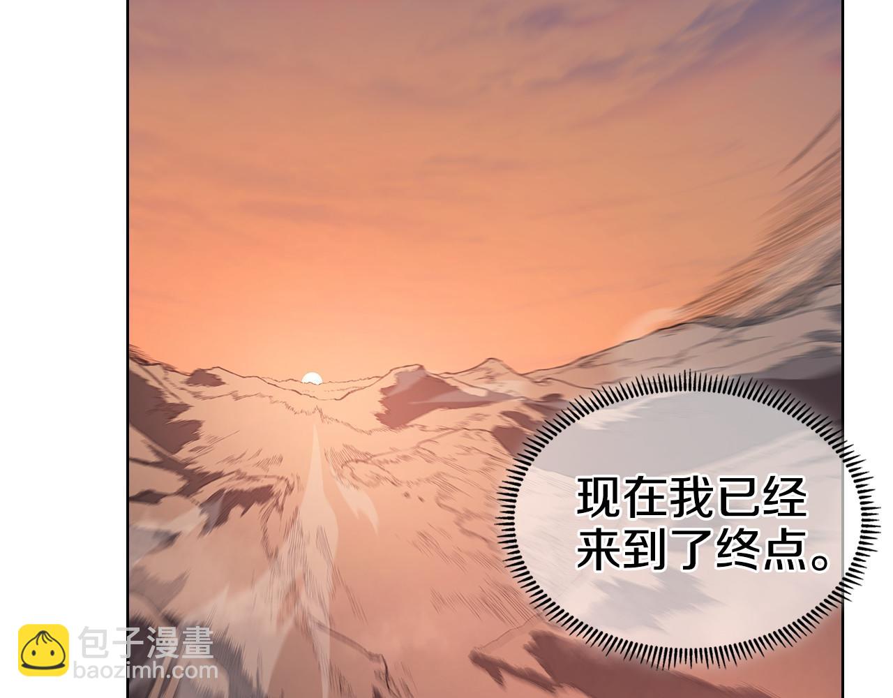 重生之我在魔教耍長槍 - 第6話 終點(2/4) - 1