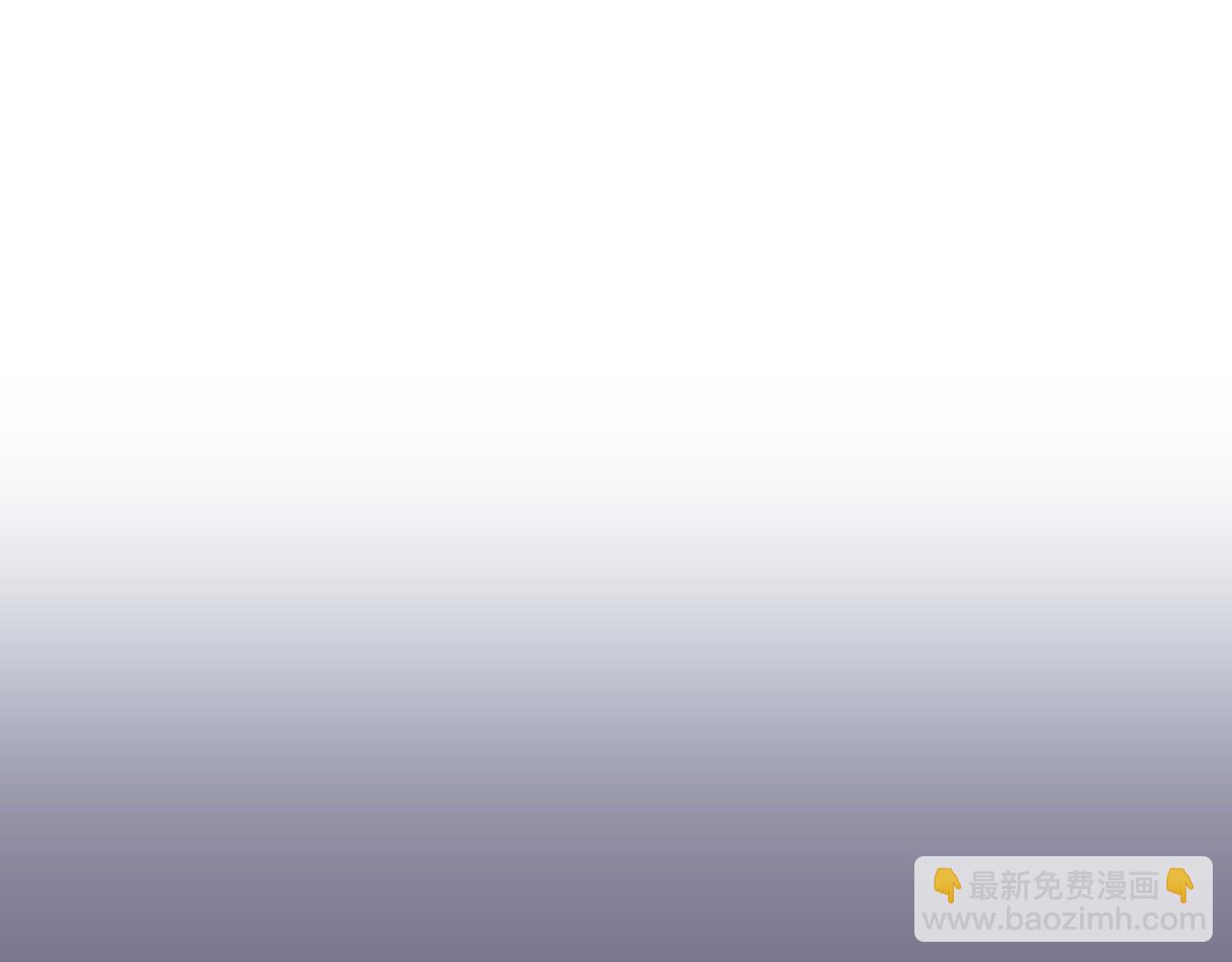 重生之我在魔教耍長槍 - 第6話 終點(2/4) - 4