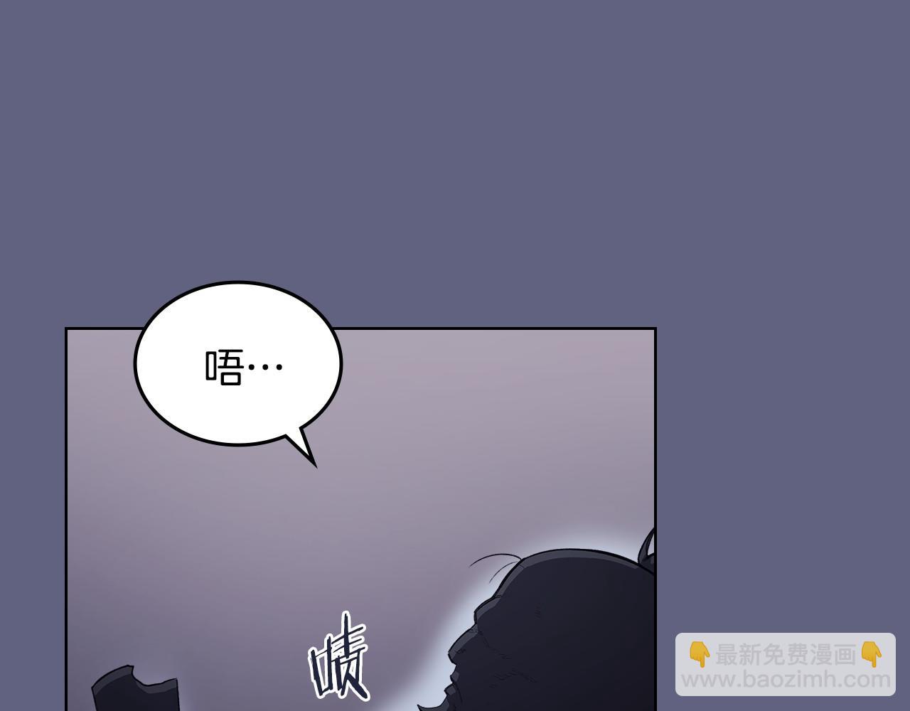 重生之我在魔教耍長槍 - 第6話 終點(2/4) - 7