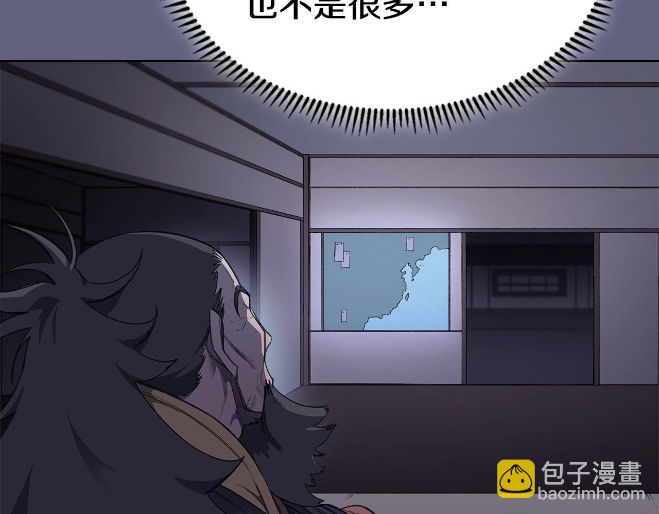 重生之我在魔教耍長槍 - 第6話 終點(2/4) - 7