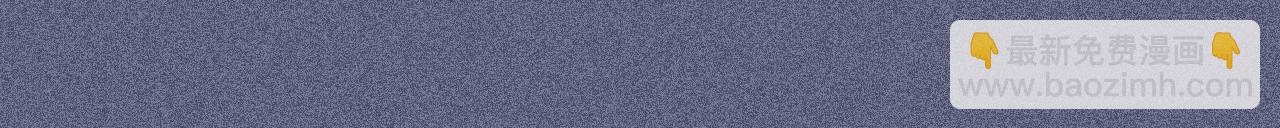 重生之我在魔教耍長槍 - 第6話 終點(2/4) - 2