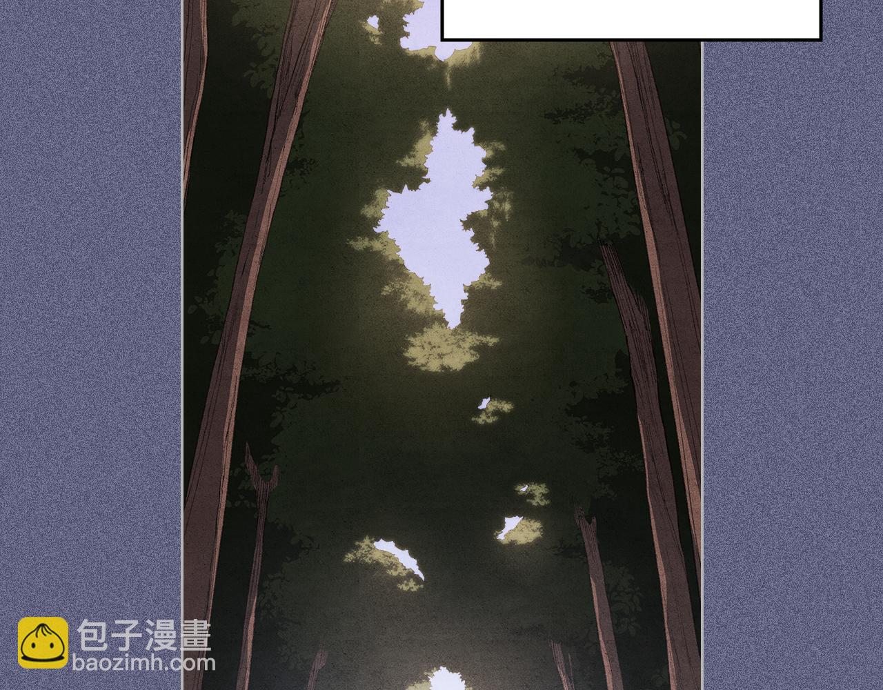 重生之我在魔教耍長槍 - 第6話 終點(2/4) - 4