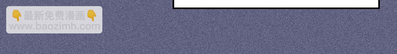 重生之我在魔教耍長槍 - 第218話 終點(3/4) - 7