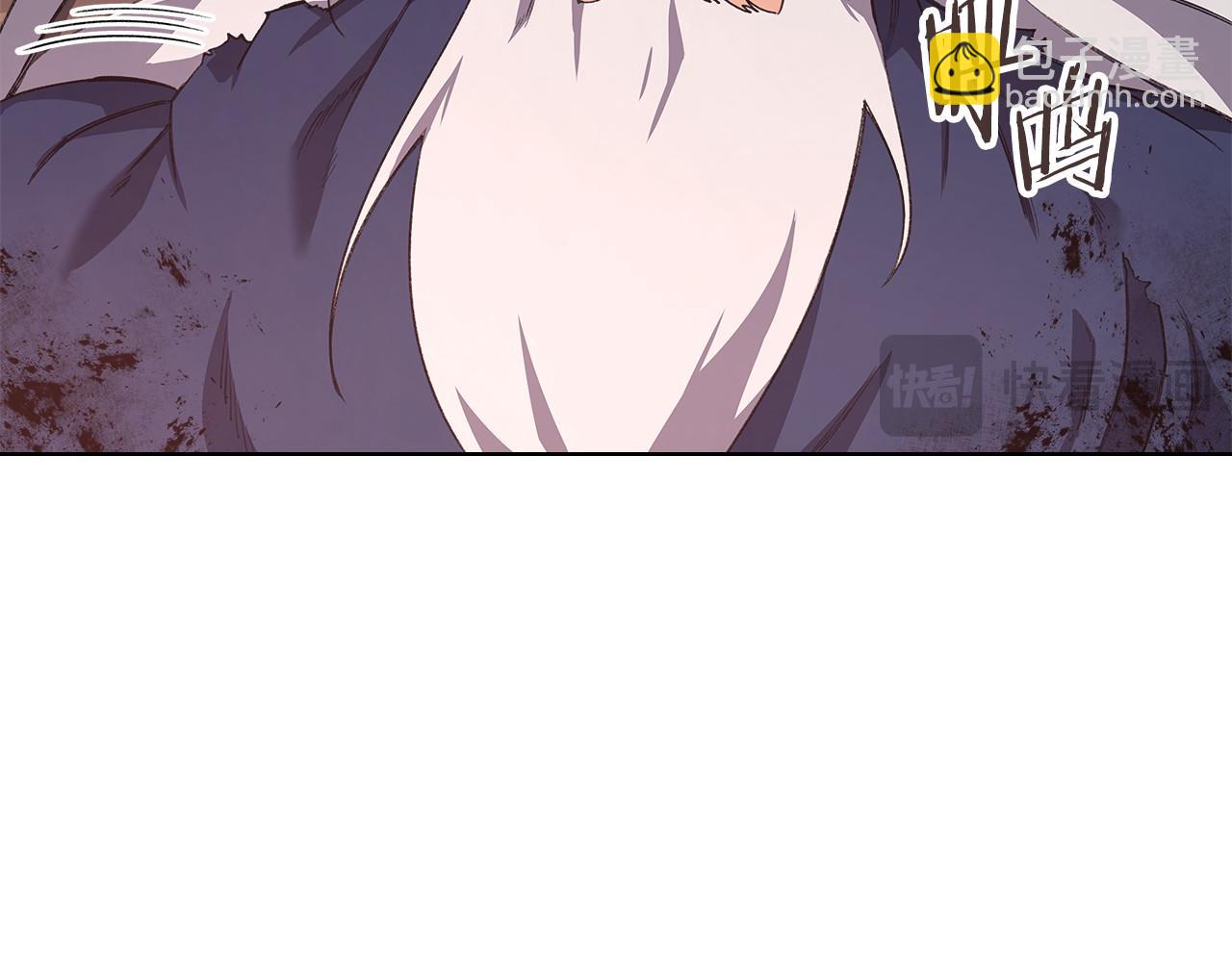 重生之我在魔教耍長槍 - 第218話 終點(1/4) - 5