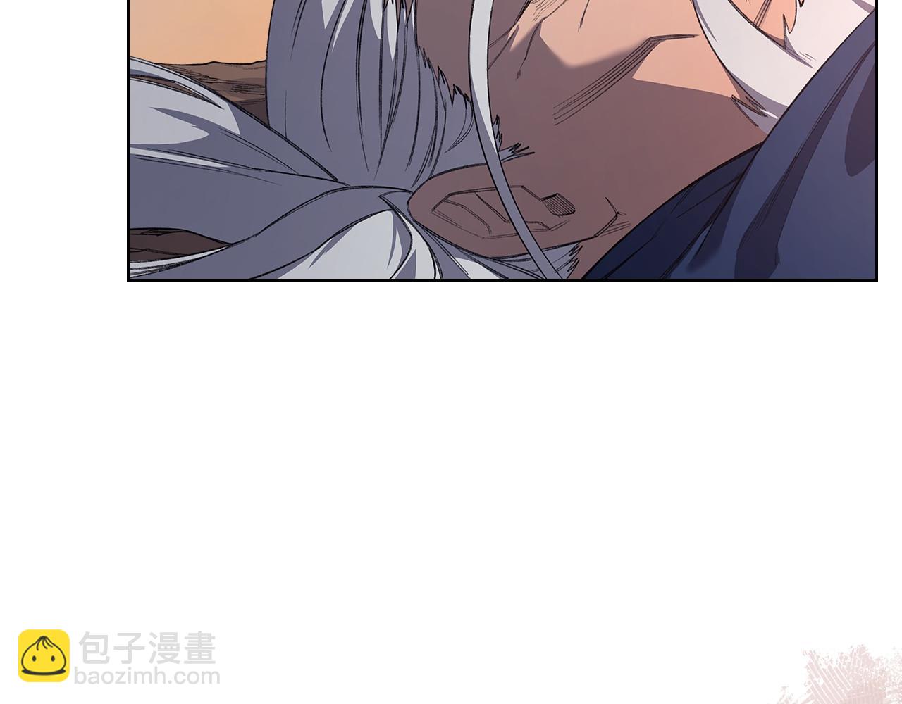 重生之我在魔教耍長槍 - 第218話 終點(1/4) - 7