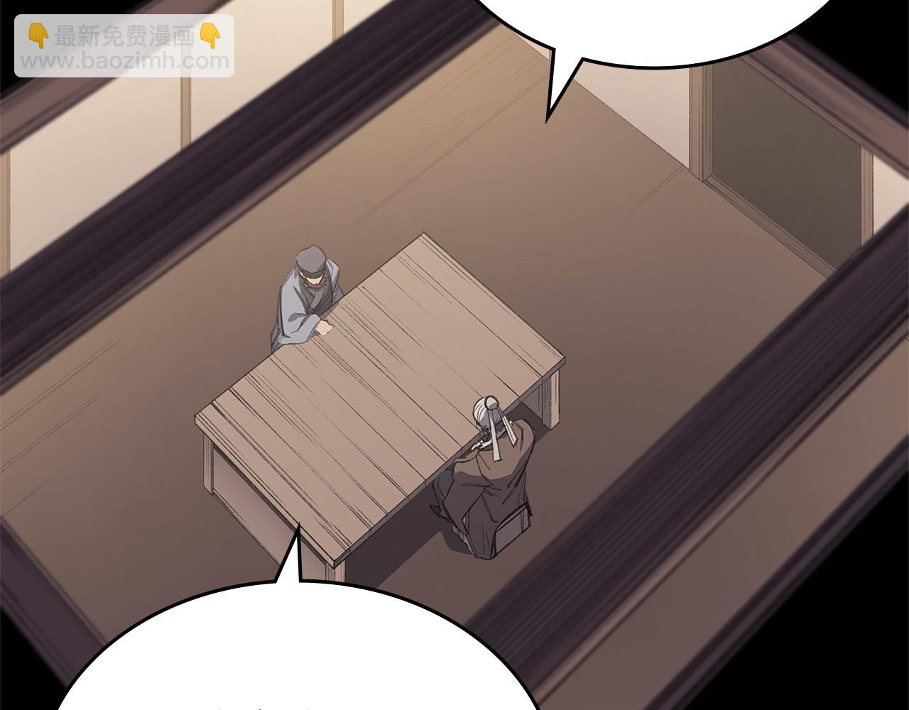 重生之我在魔教耍長槍 - 第218話 終點(4/4) - 5