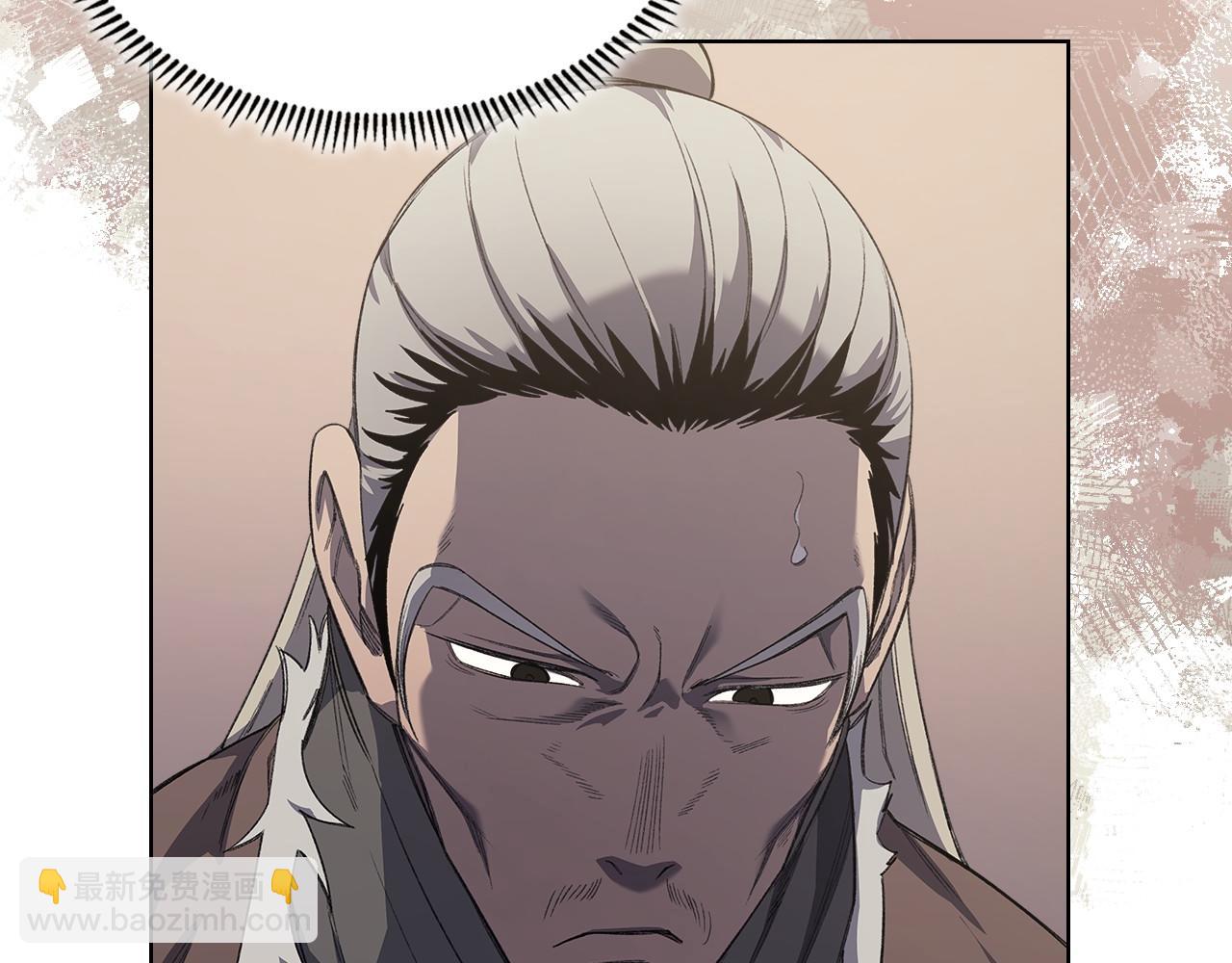 重生之我在魔教耍長槍 - 第218話 終點(4/4) - 3