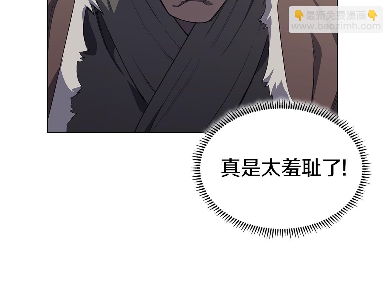 重生之我在魔教耍長槍 - 第218話 終點(4/4) - 4