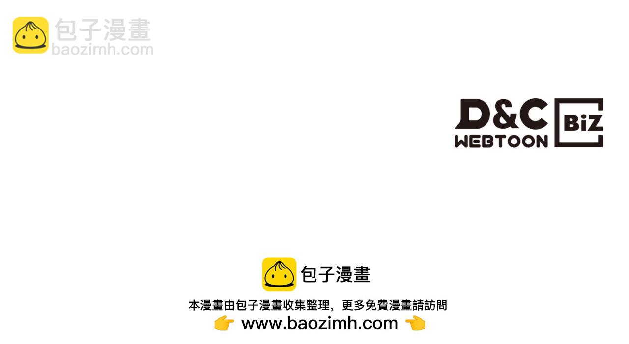 重生之我在魔教耍長槍 - 第218話 終點(4/4) - 1