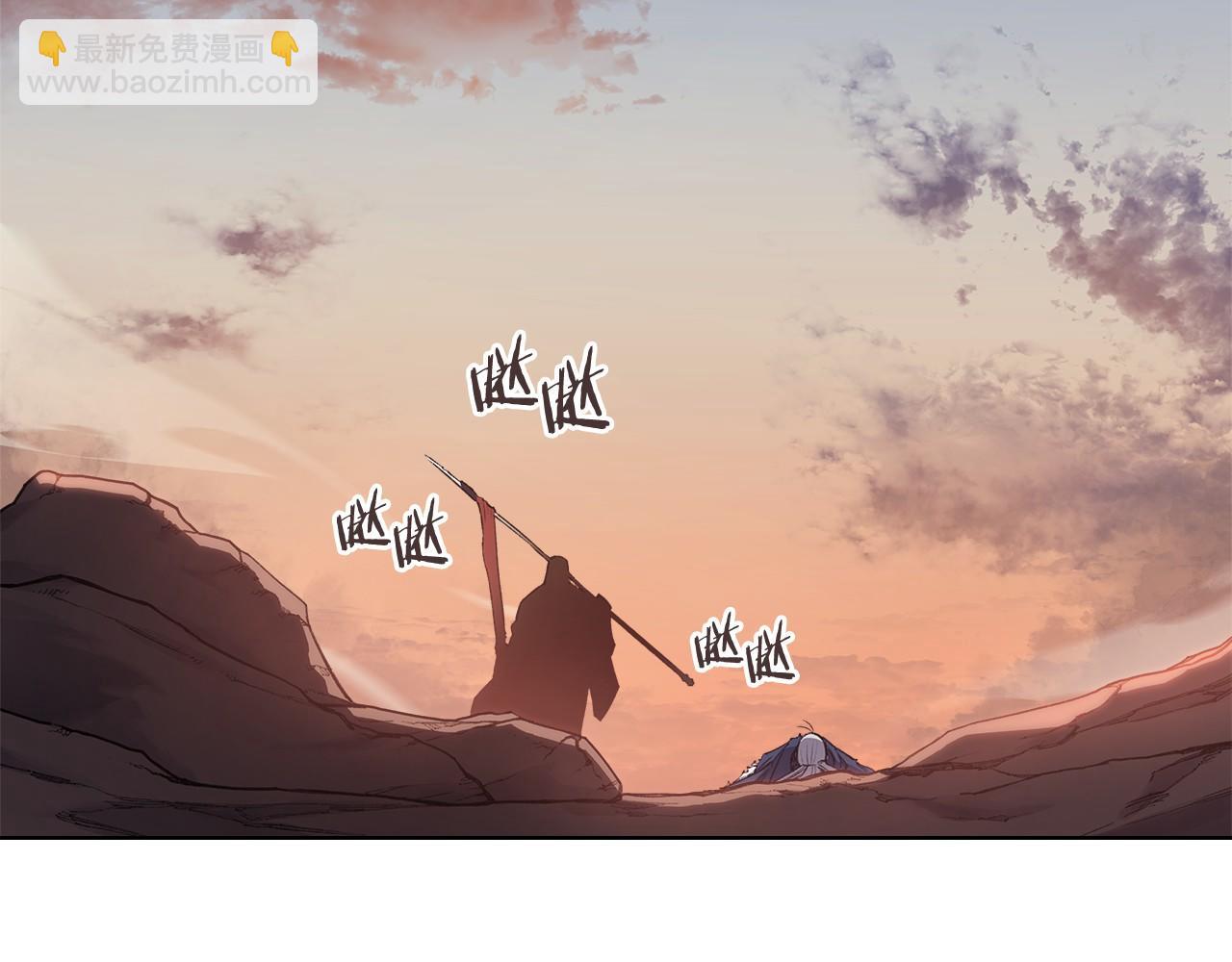 重生之我在魔教耍長槍 - 第218話 終點(1/4) - 7