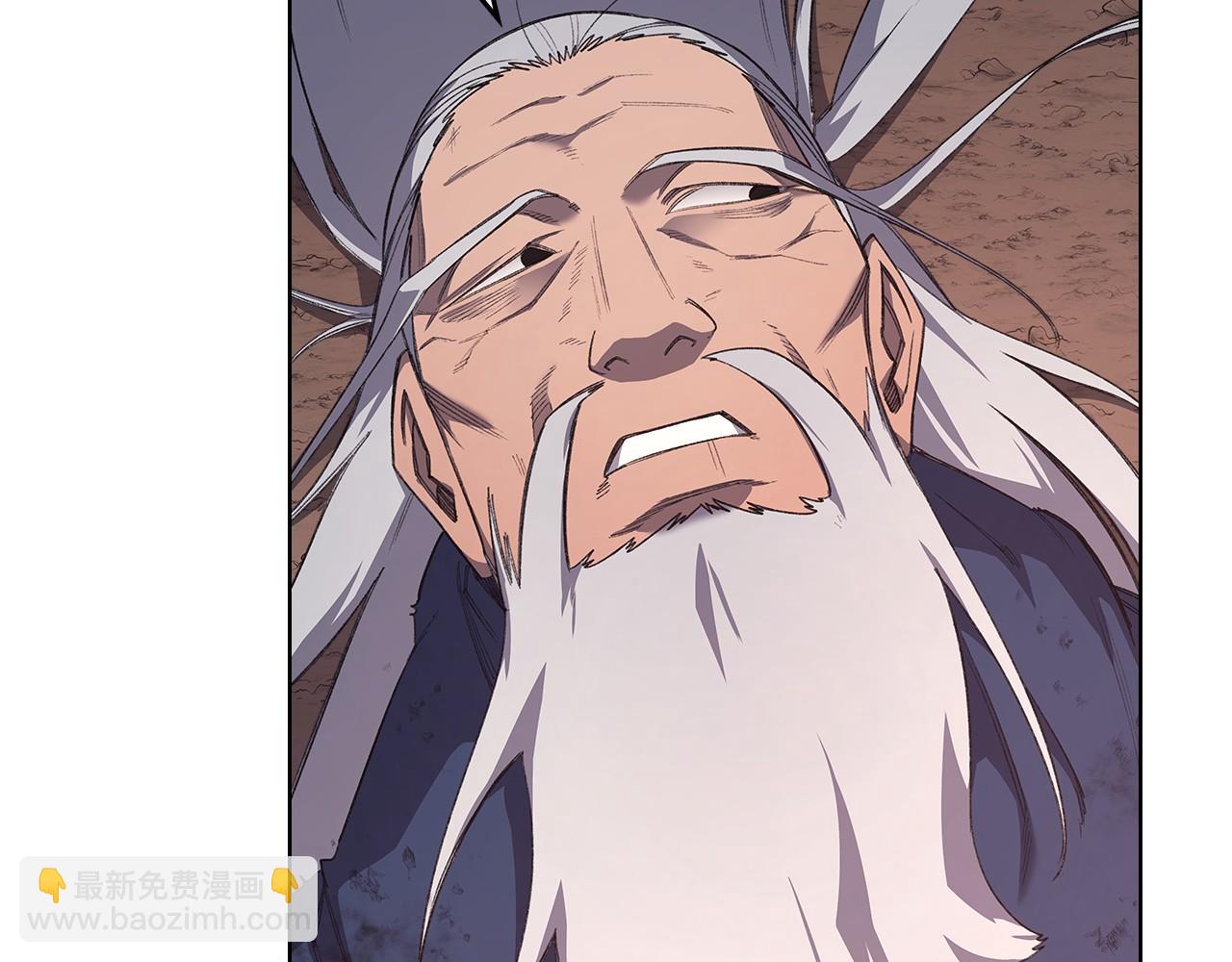 重生之我在魔教耍長槍 - 第218話 終點(1/4) - 1