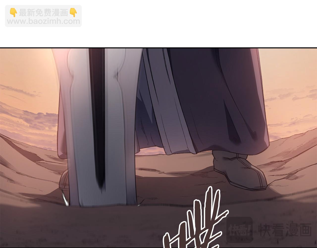 重生之我在魔教耍長槍 - 第218話 終點(1/4) - 3