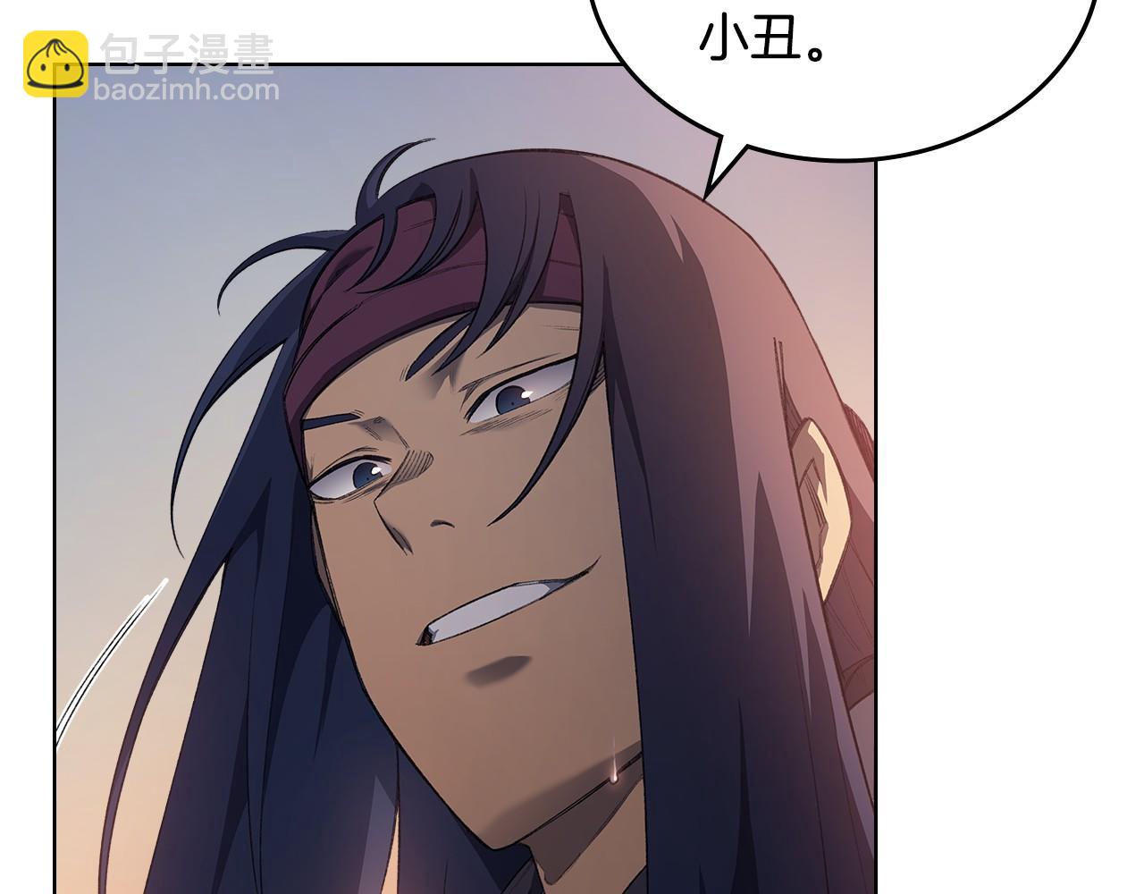 重生之我在魔教耍長槍 - 第218話 終點(1/4) - 5