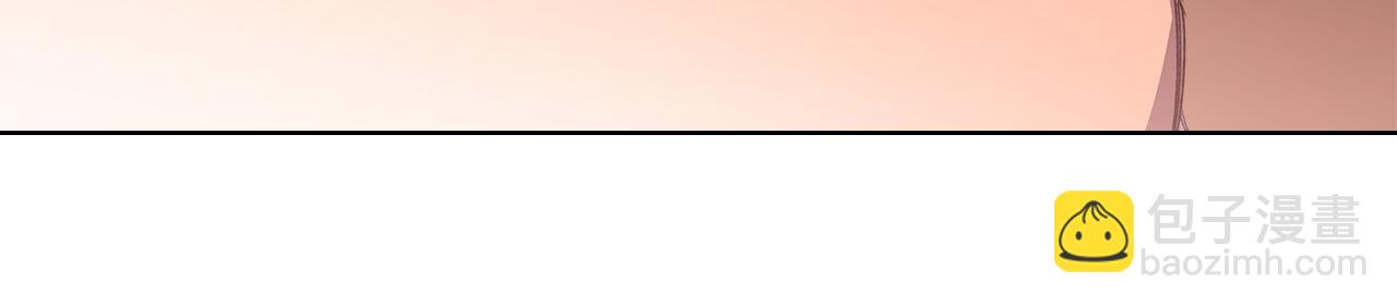 重生之我在魔教耍長槍 - 第218話 終點(1/4) - 8