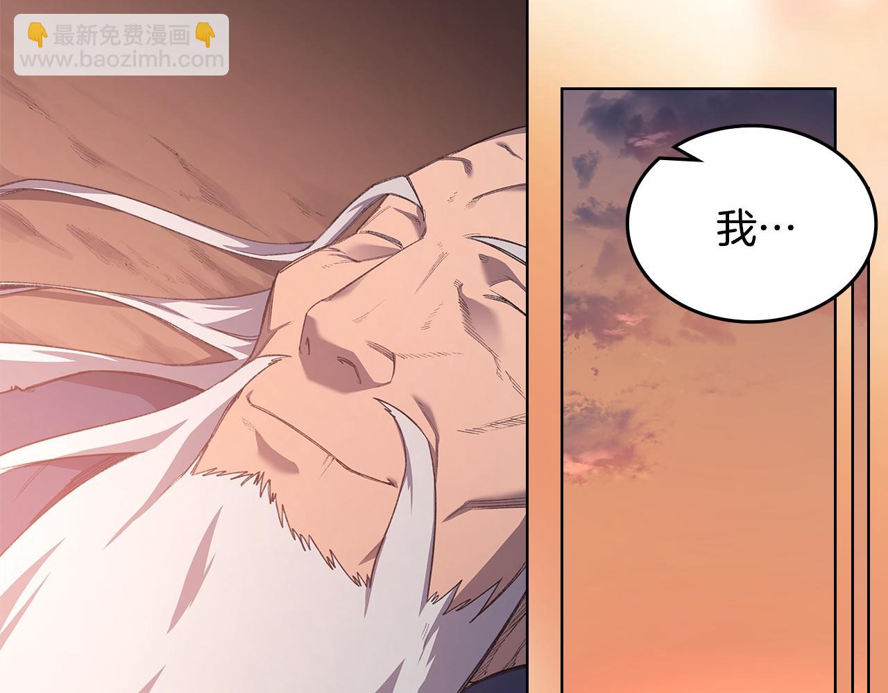 重生之我在魔教耍長槍 - 第218話 終點(1/4) - 4