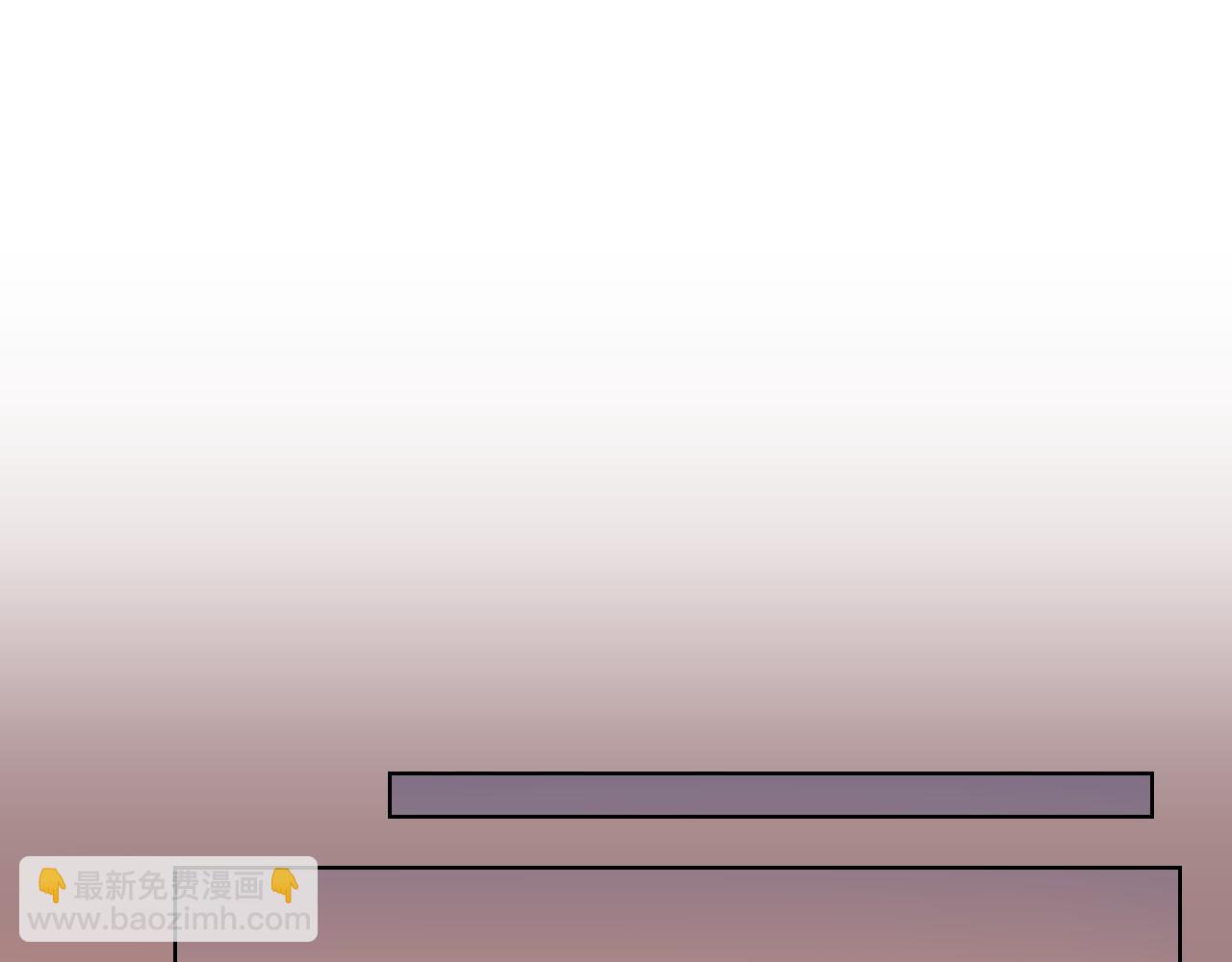 重生之我在魔教耍長槍 - 第218話 終點(1/4) - 6