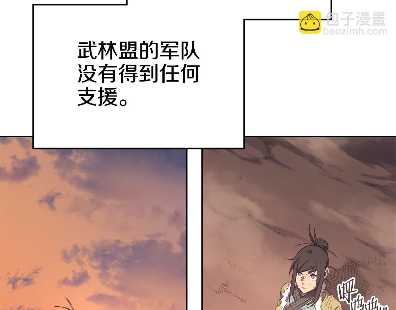 重生之我在魔教耍長槍 - 第218話 終點(2/4) - 6