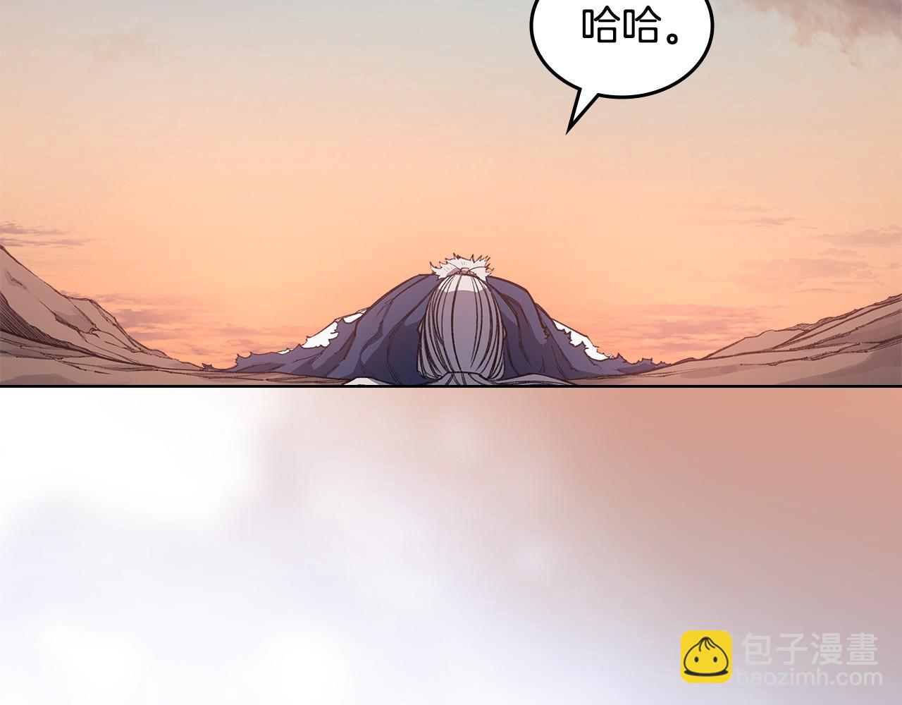 重生之我在魔教耍長槍 - 第218話 終點(1/4) - 6