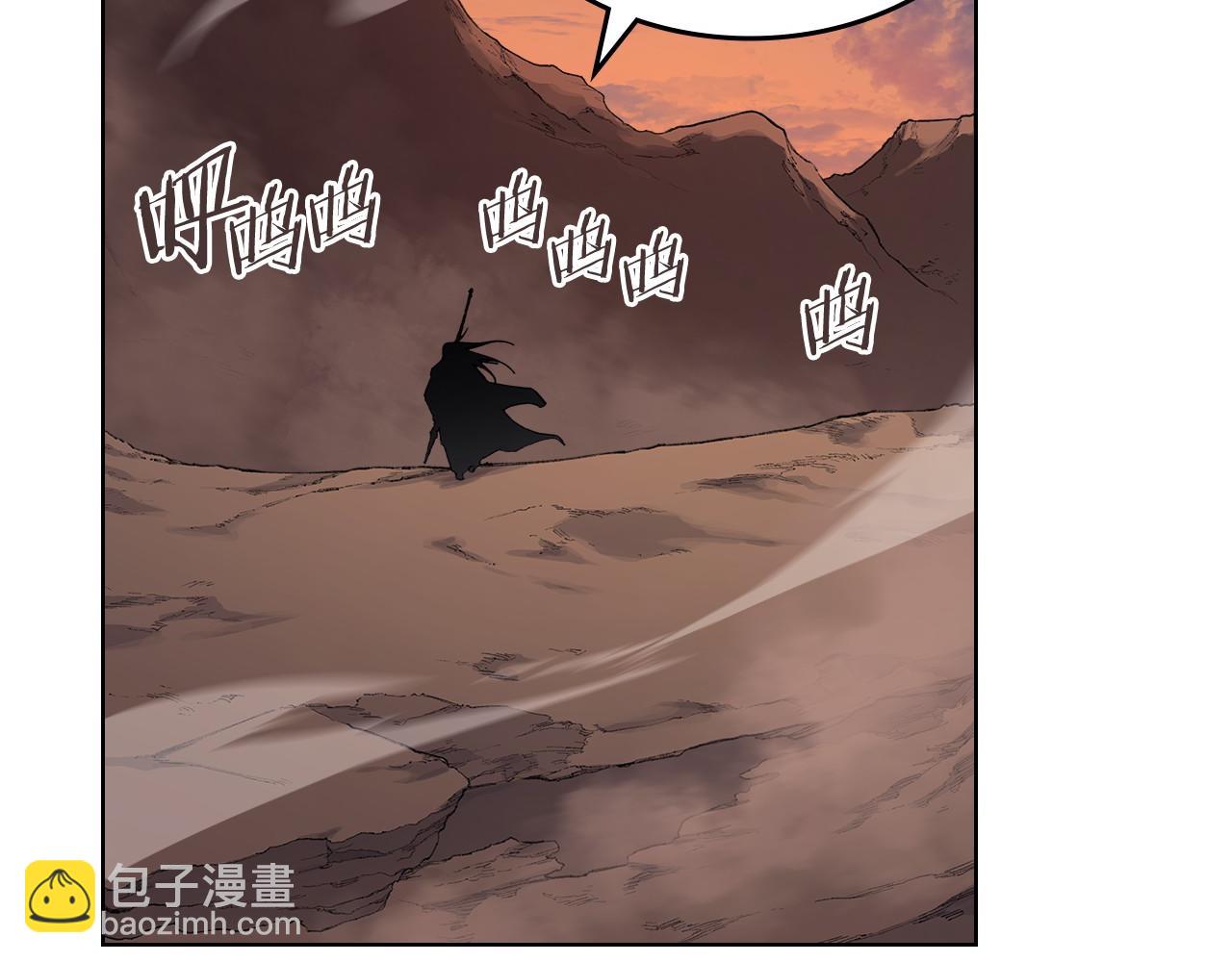 重生之我在魔教耍長槍 - 第218話 終點(2/4) - 7