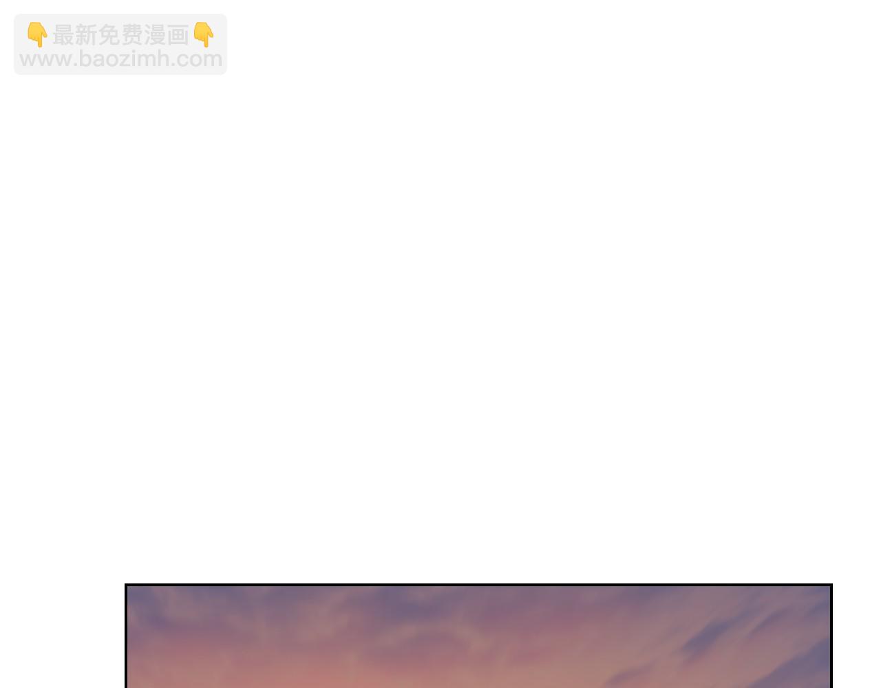 重生之我在魔教耍長槍 - 第218話 終點(2/4) - 8