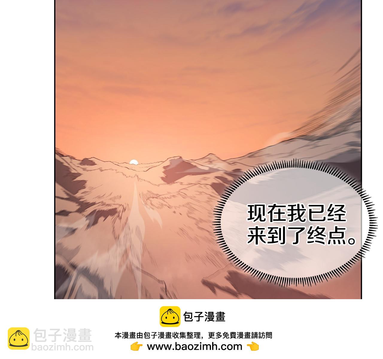 重生之我在魔教耍長槍 - 第218話 終點(2/4) - 1