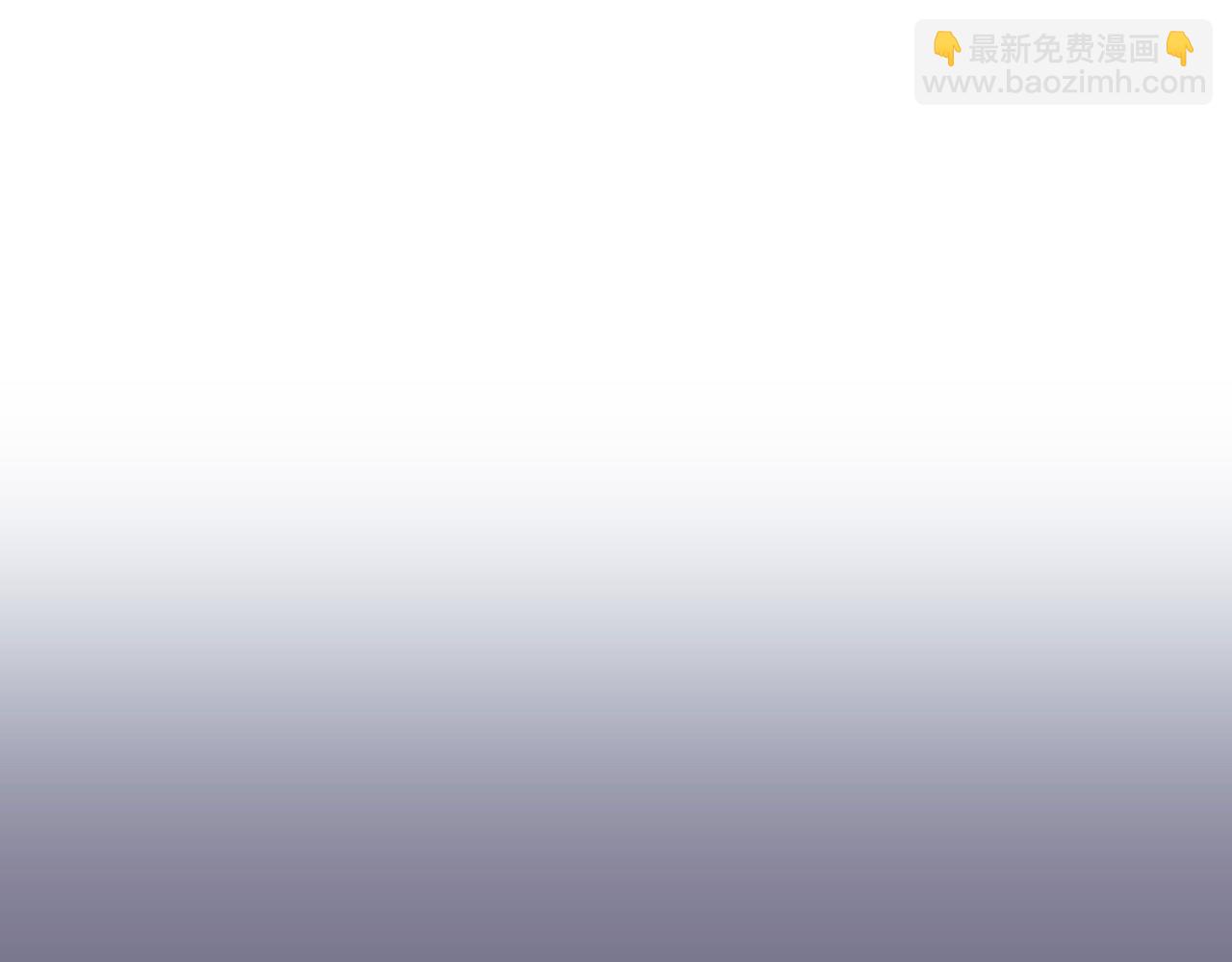 重生之我在魔教耍長槍 - 第218話 終點(2/4) - 4