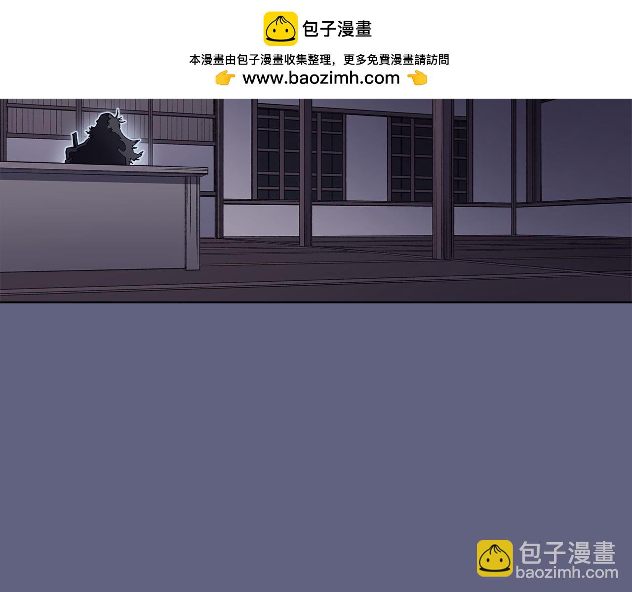 重生之我在魔教耍長槍 - 第218話 終點(2/4) - 6