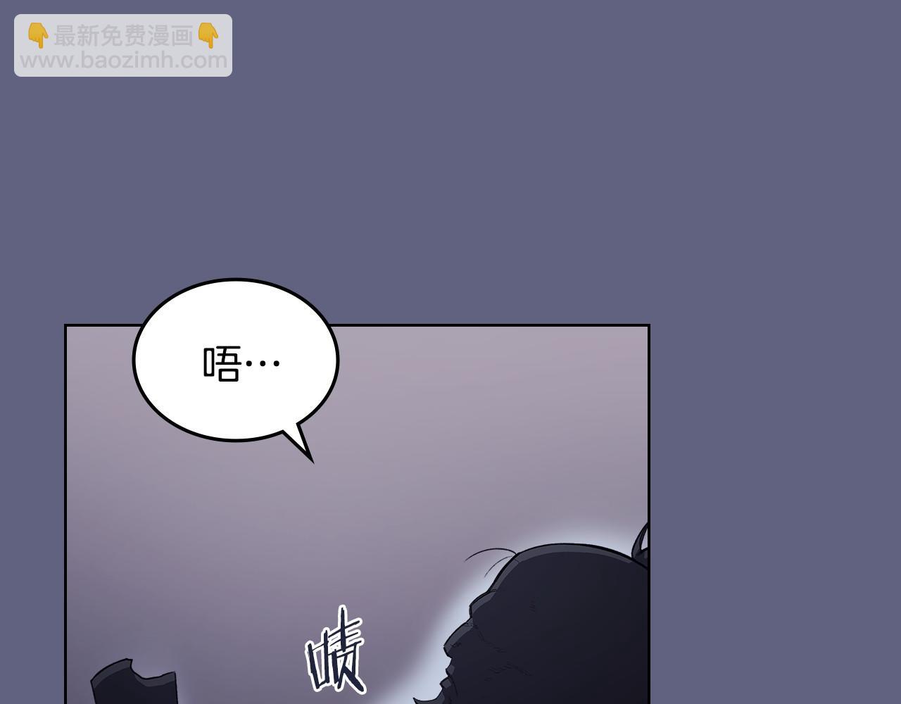 重生之我在魔教耍長槍 - 第218話 終點(2/4) - 7