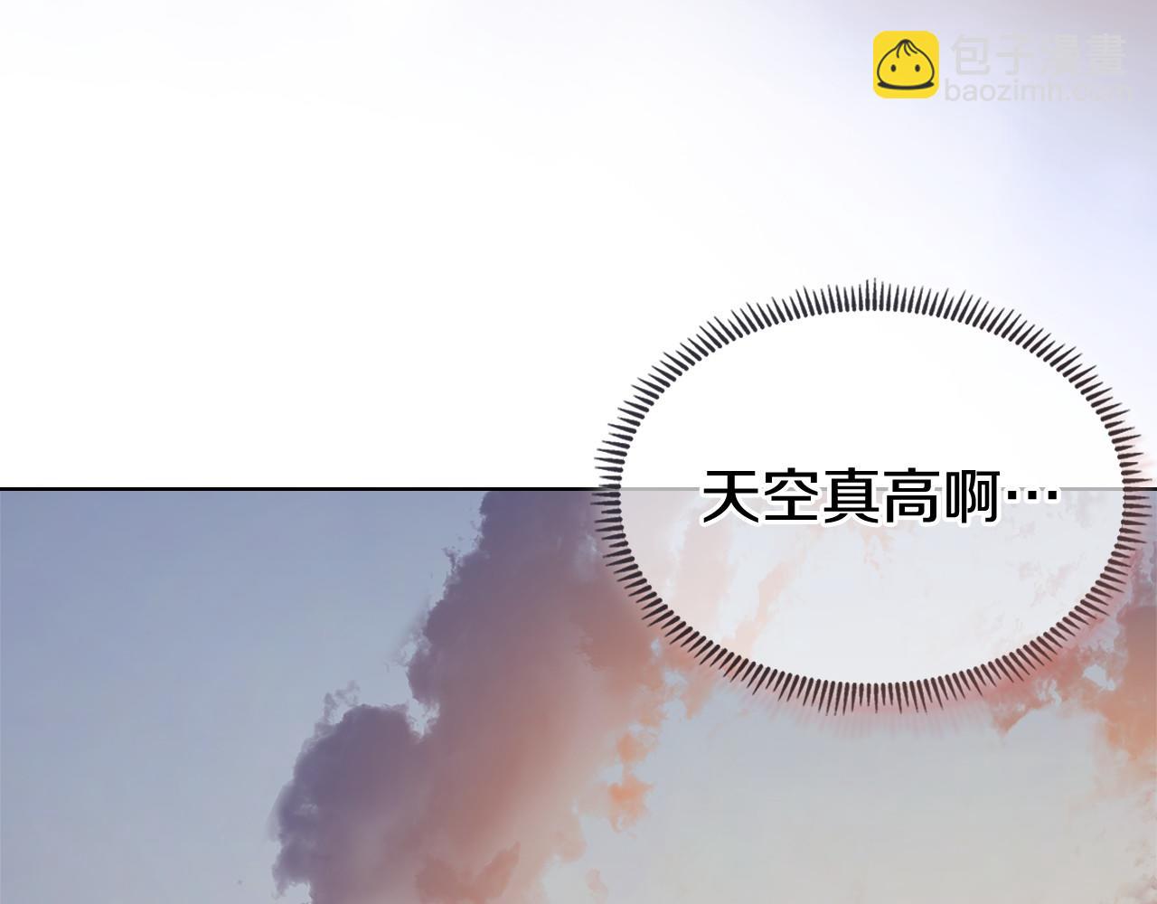 重生之我在魔教耍長槍 - 第218話 終點(1/4) - 7