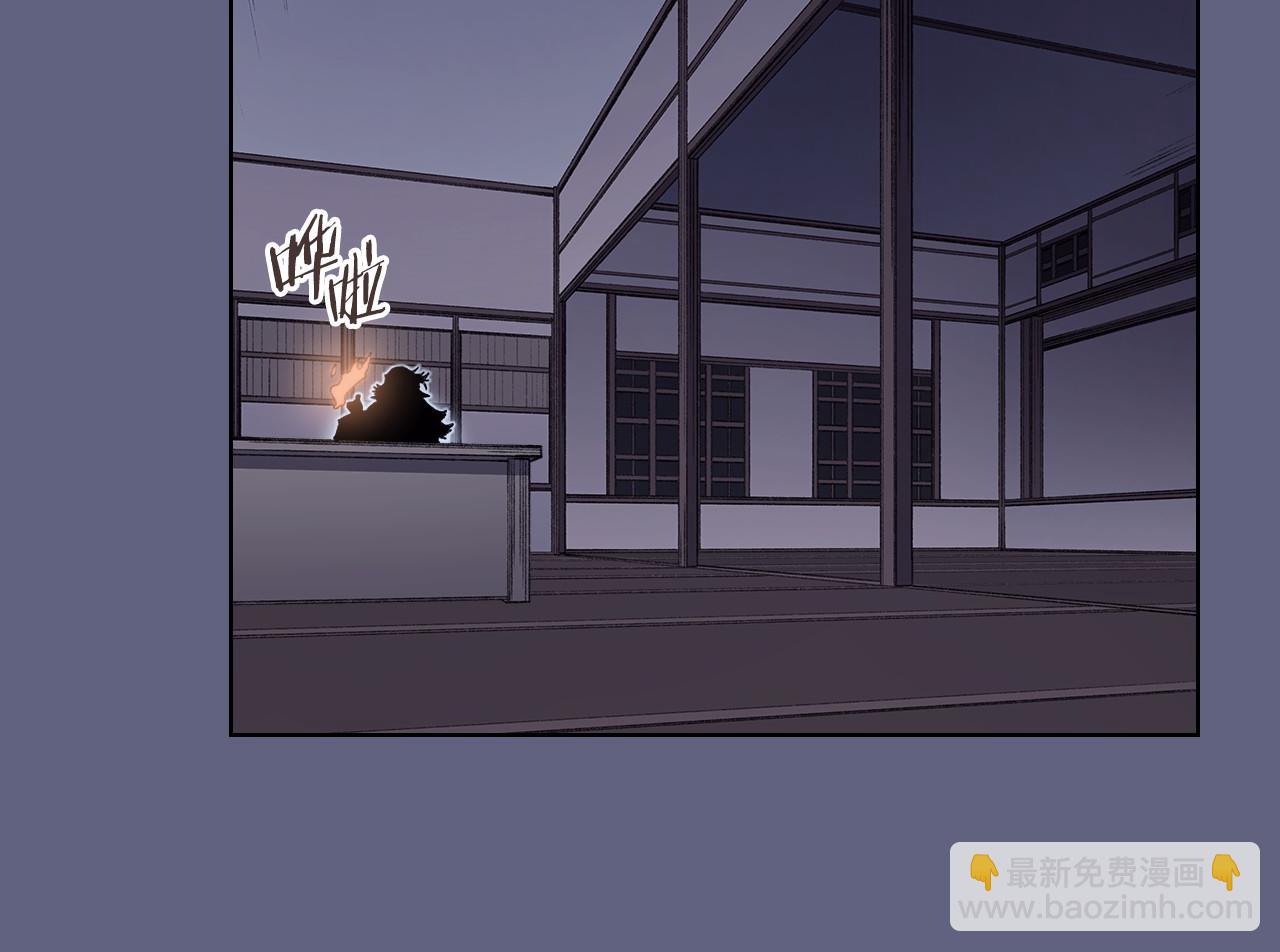 重生之我在魔教耍長槍 - 第218話 終點(2/4) - 3