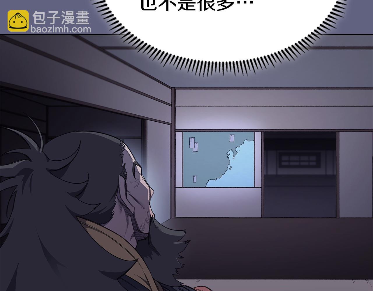 重生之我在魔教耍長槍 - 第218話 終點(2/4) - 7