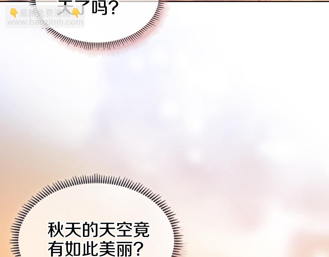 重生之我在魔教耍長槍 - 第218話 終點(1/4) - 1