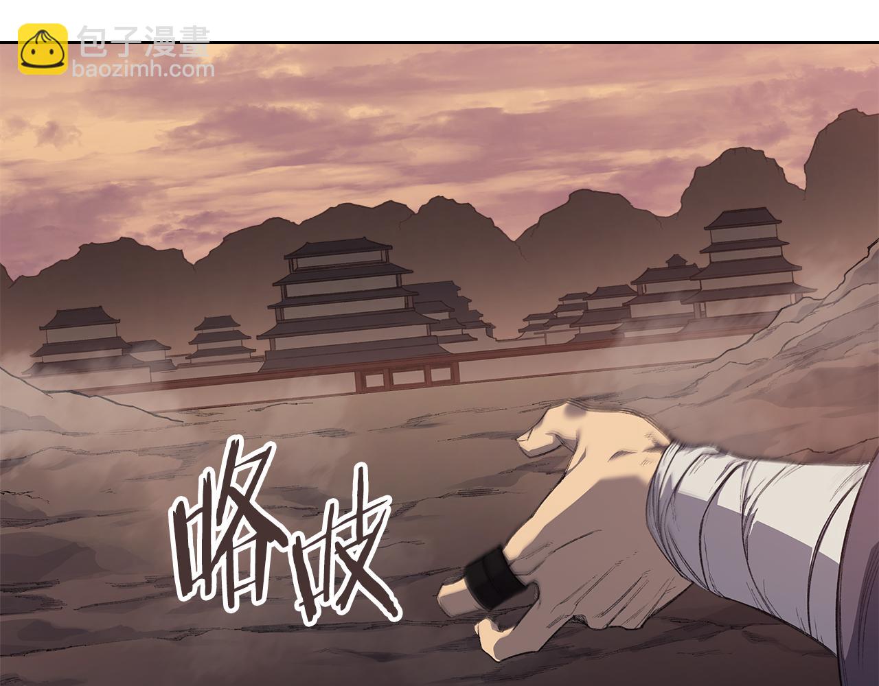 重生之我在魔教耍長槍 - 第220話 屬於自己的路(1/4) - 2