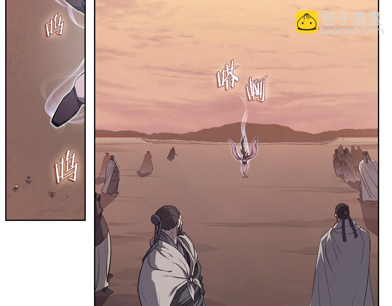 重生之我在魔教耍長槍 - 第220話 屬於自己的路(3/4) - 6