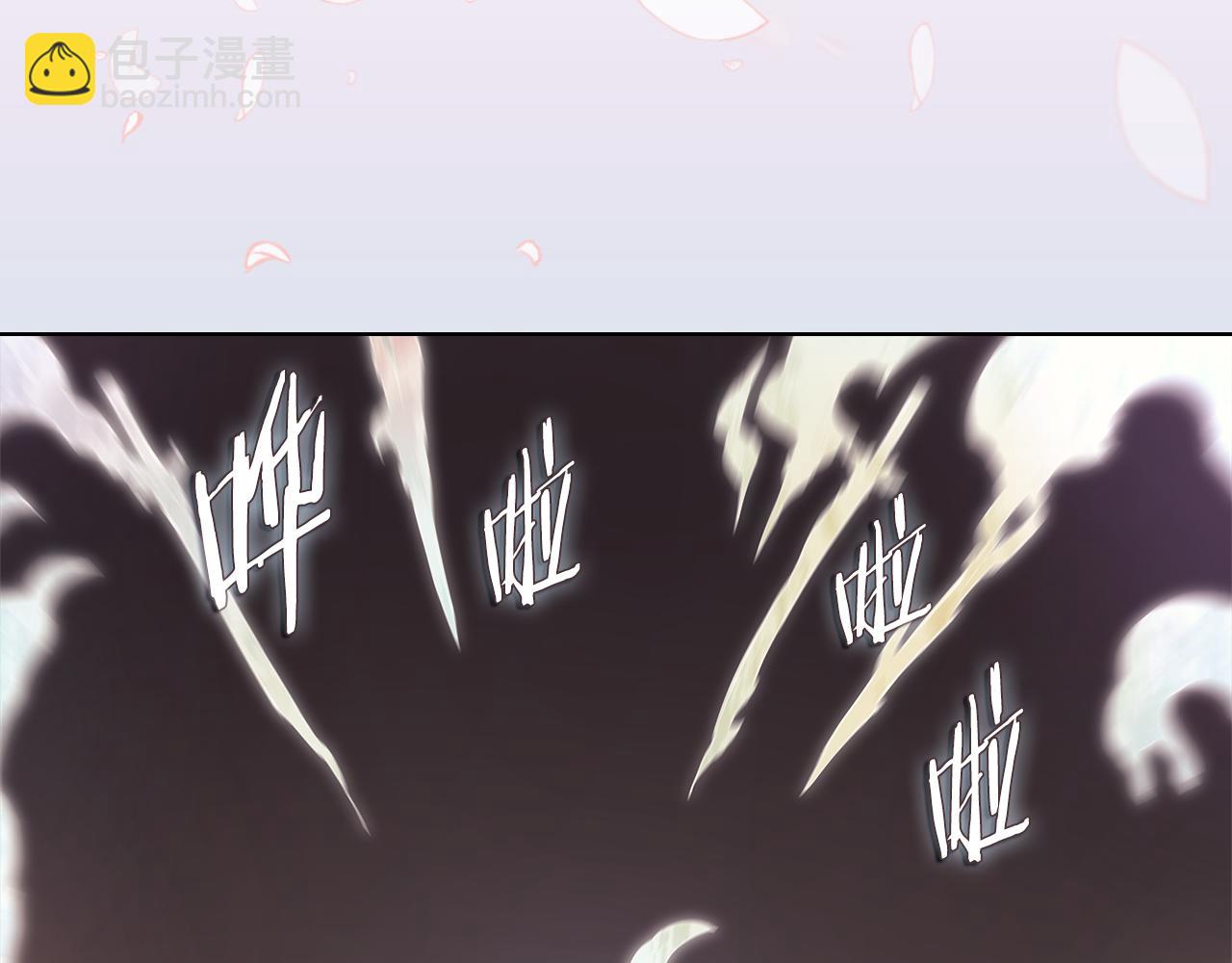 重生之我在魔教耍長槍 - 第220話 屬於自己的路(3/4) - 5