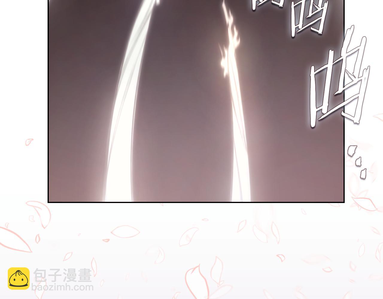 重生之我在魔教耍長槍 - 第220話 屬於自己的路(3/4) - 1