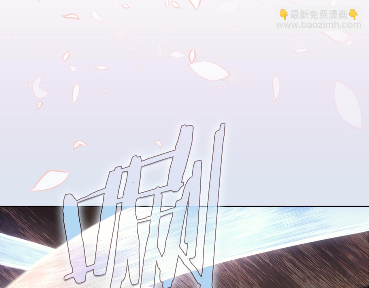 重生之我在魔教耍長槍 - 第220話 屬於自己的路(3/4) - 2