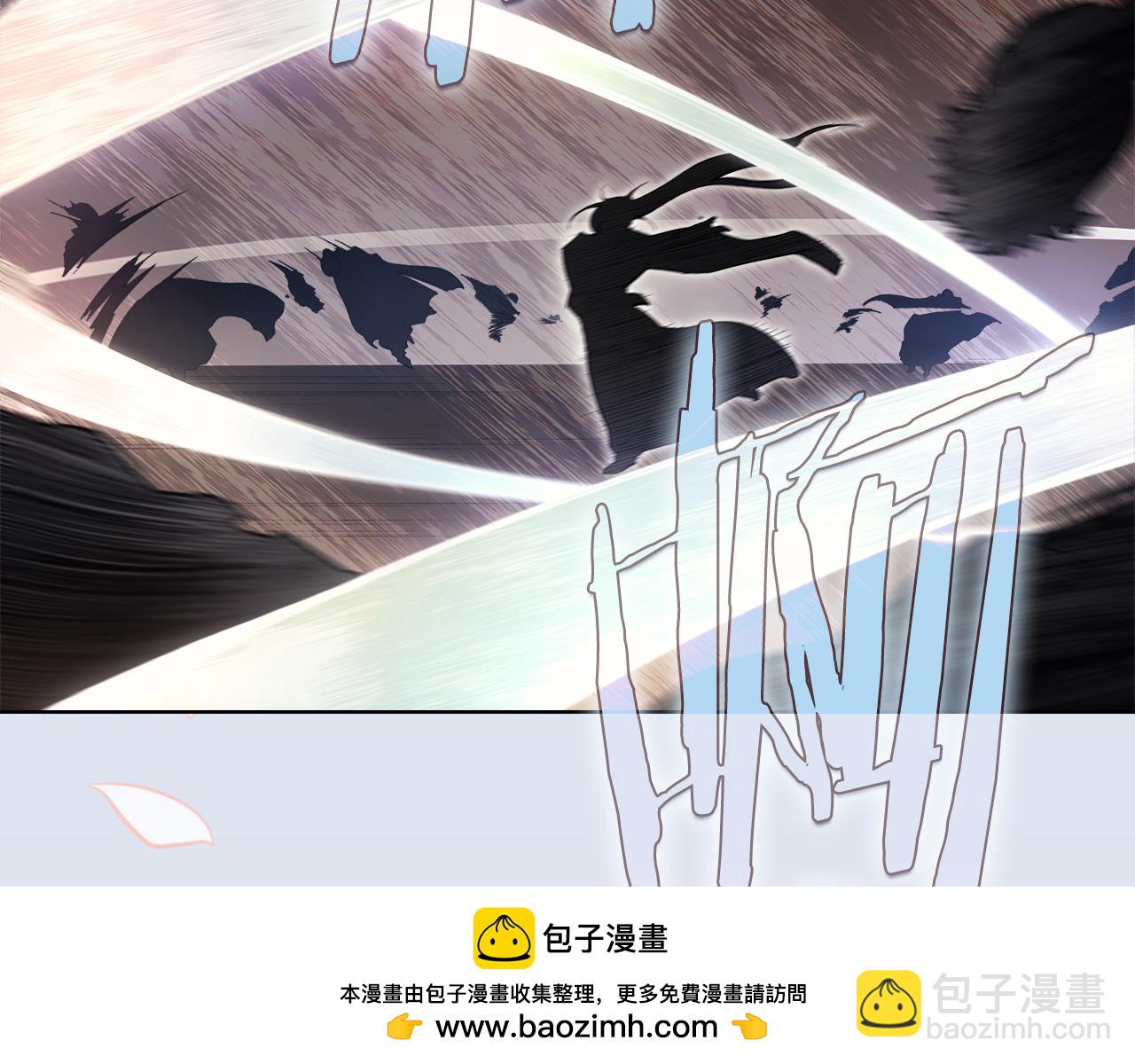 重生之我在魔教耍長槍 - 第220話 屬於自己的路(3/4) - 3