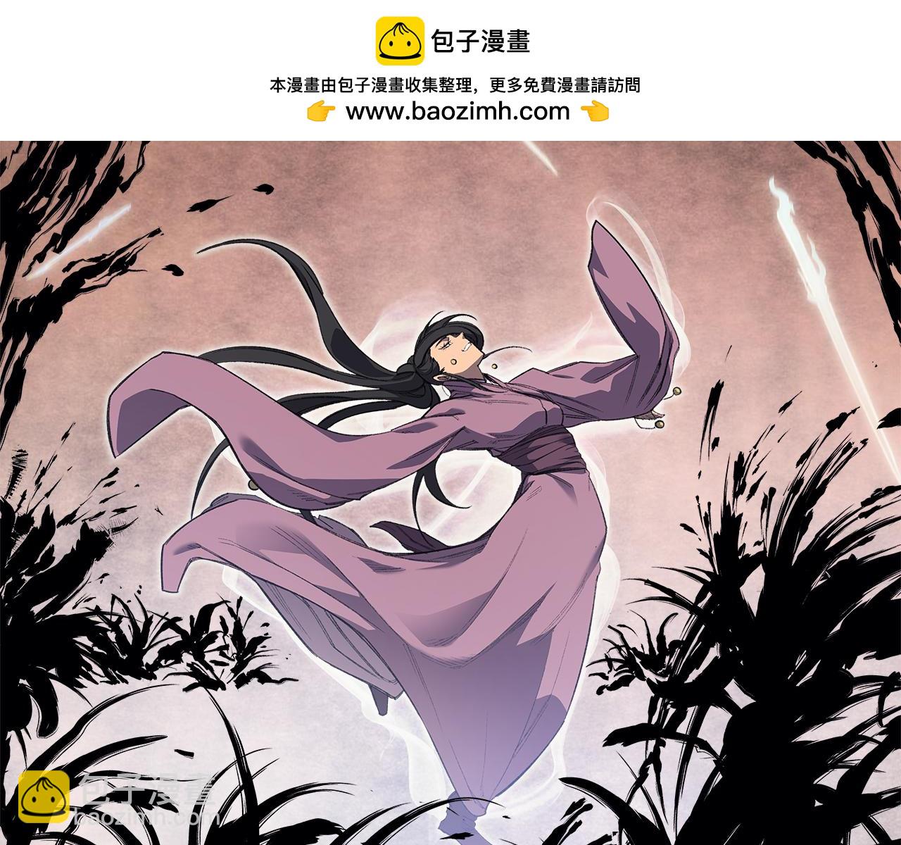 重生之我在魔教耍長槍 - 第220話 屬於自己的路(3/4) - 8