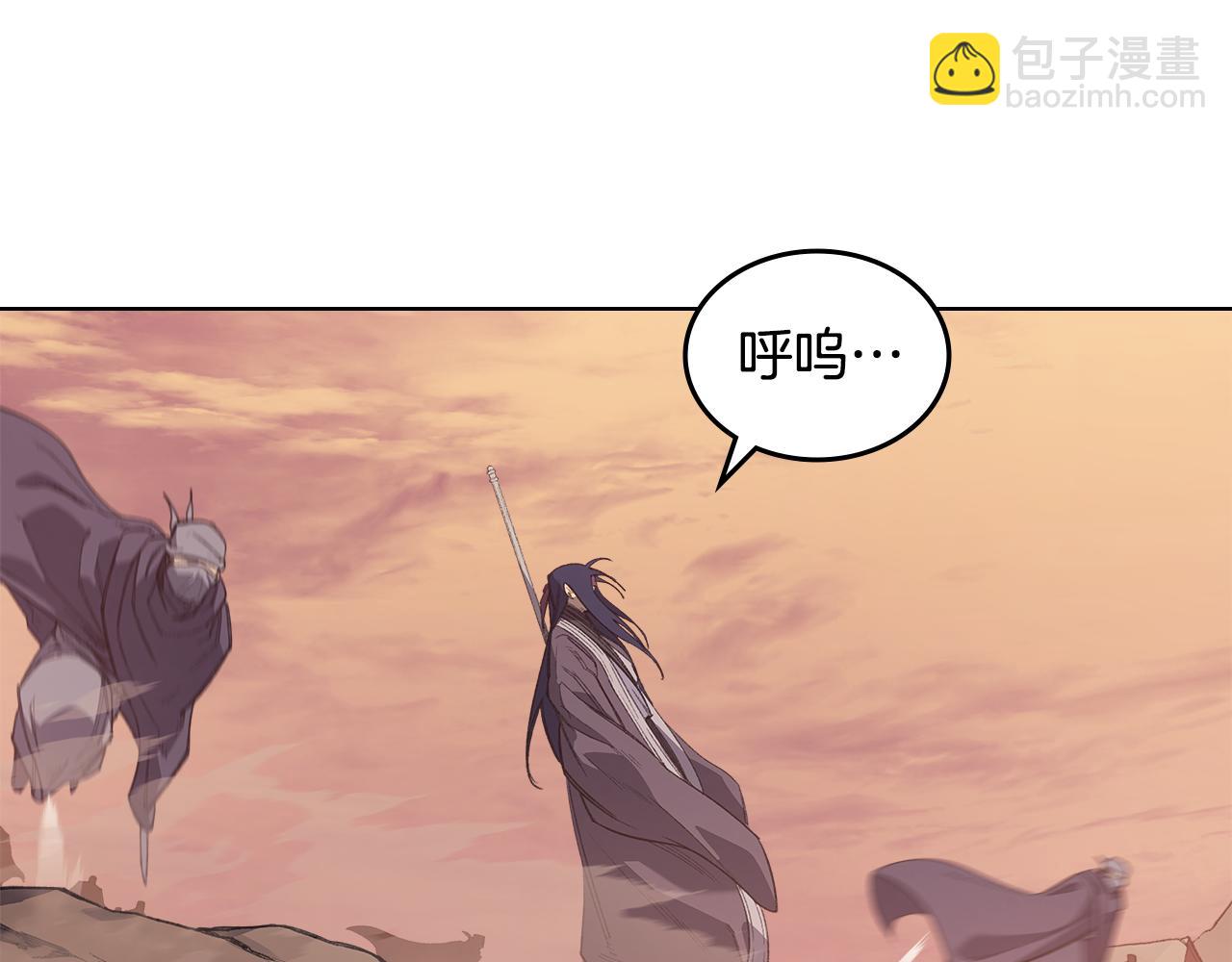 重生之我在魔教耍長槍 - 第220話 屬於自己的路(3/4) - 3