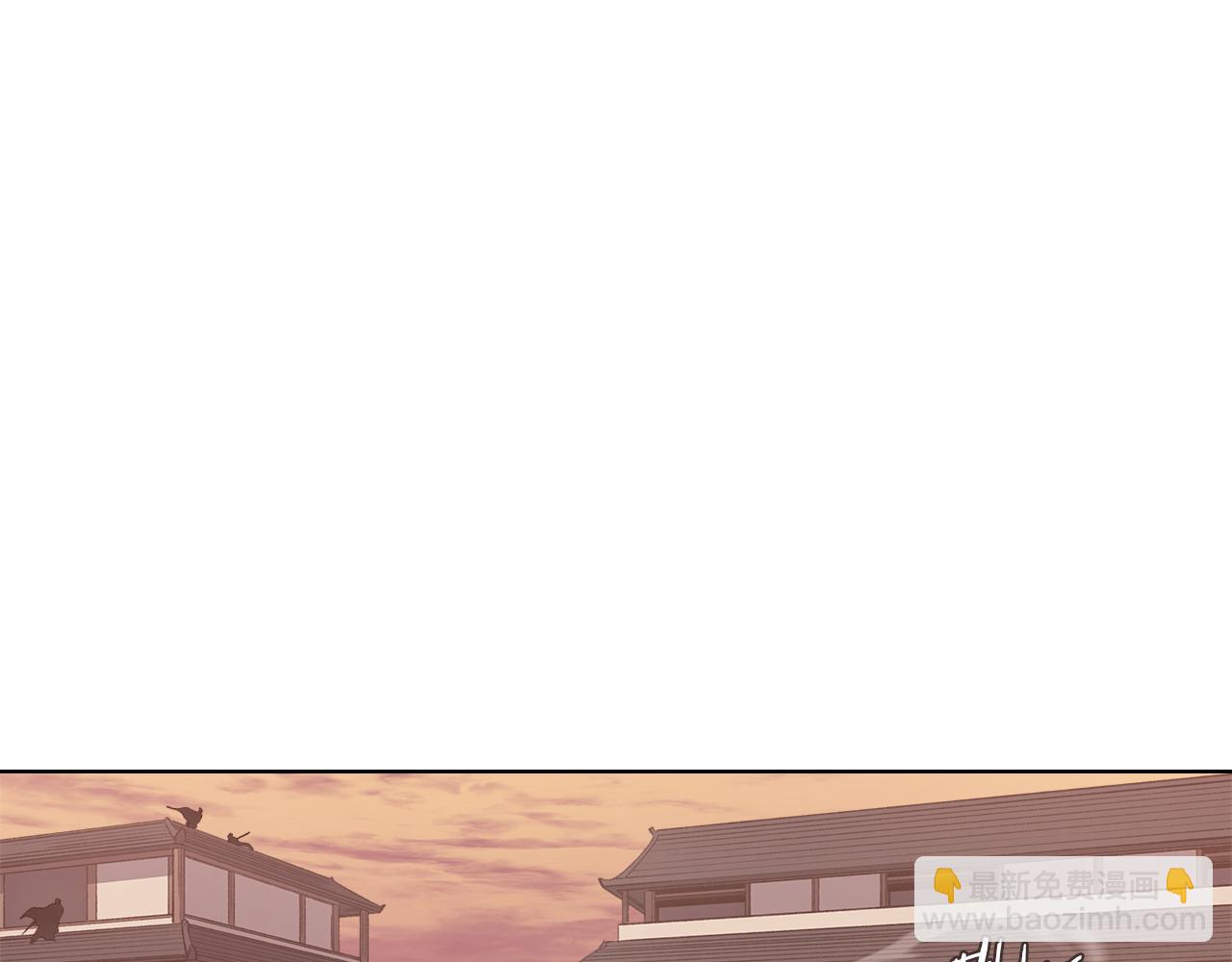 重生之我在魔教耍長槍 - 第220話 屬於自己的路(3/4) - 5