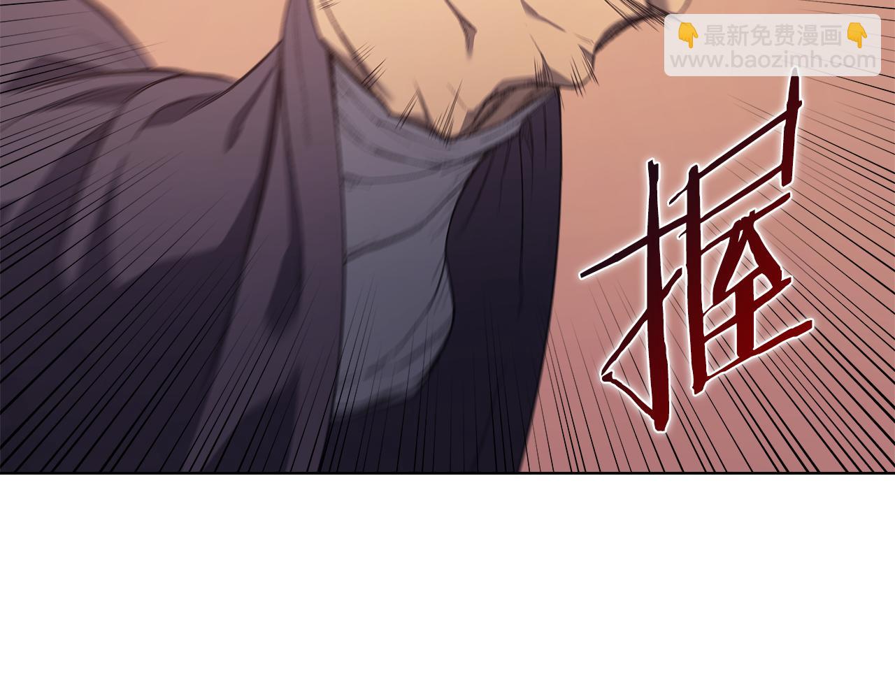 重生之我在魔教耍長槍 - 第220話 屬於自己的路(1/4) - 5