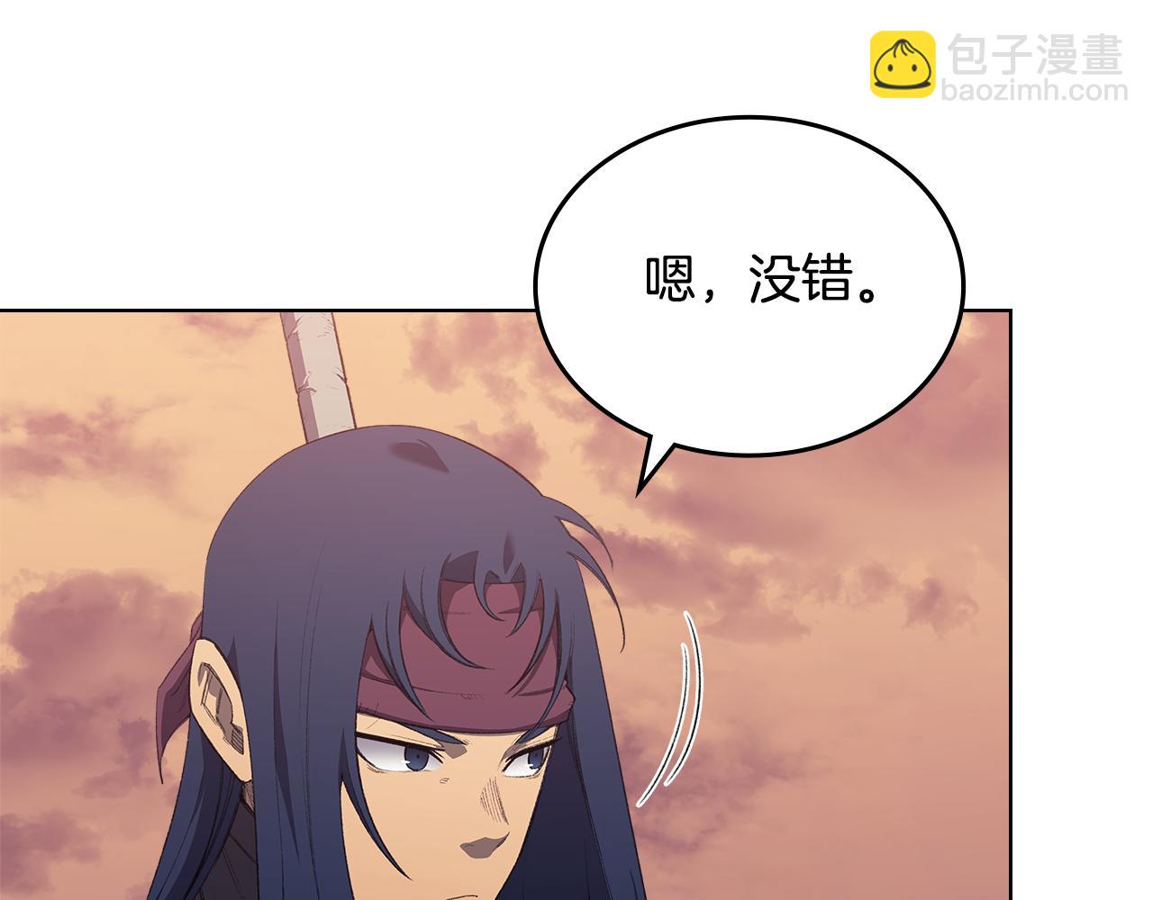 重生之我在魔教耍長槍 - 第220話 屬於自己的路(3/4) - 6