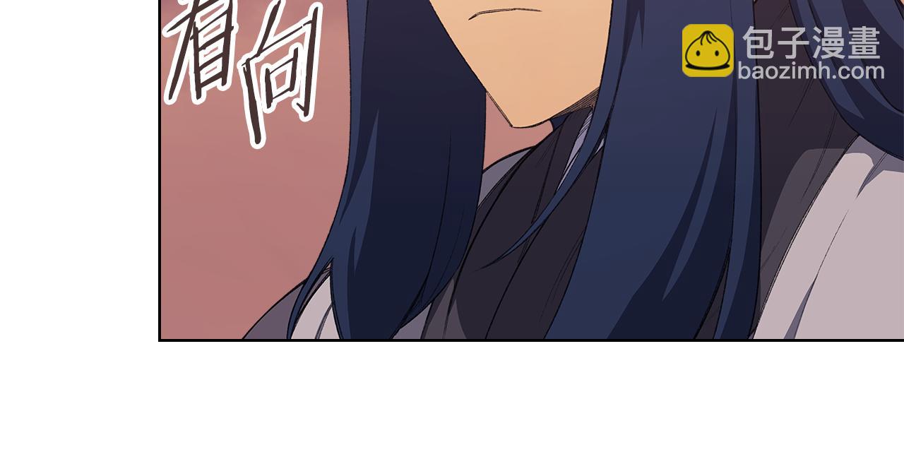 重生之我在魔教耍長槍 - 第220話 屬於自己的路(3/4) - 1