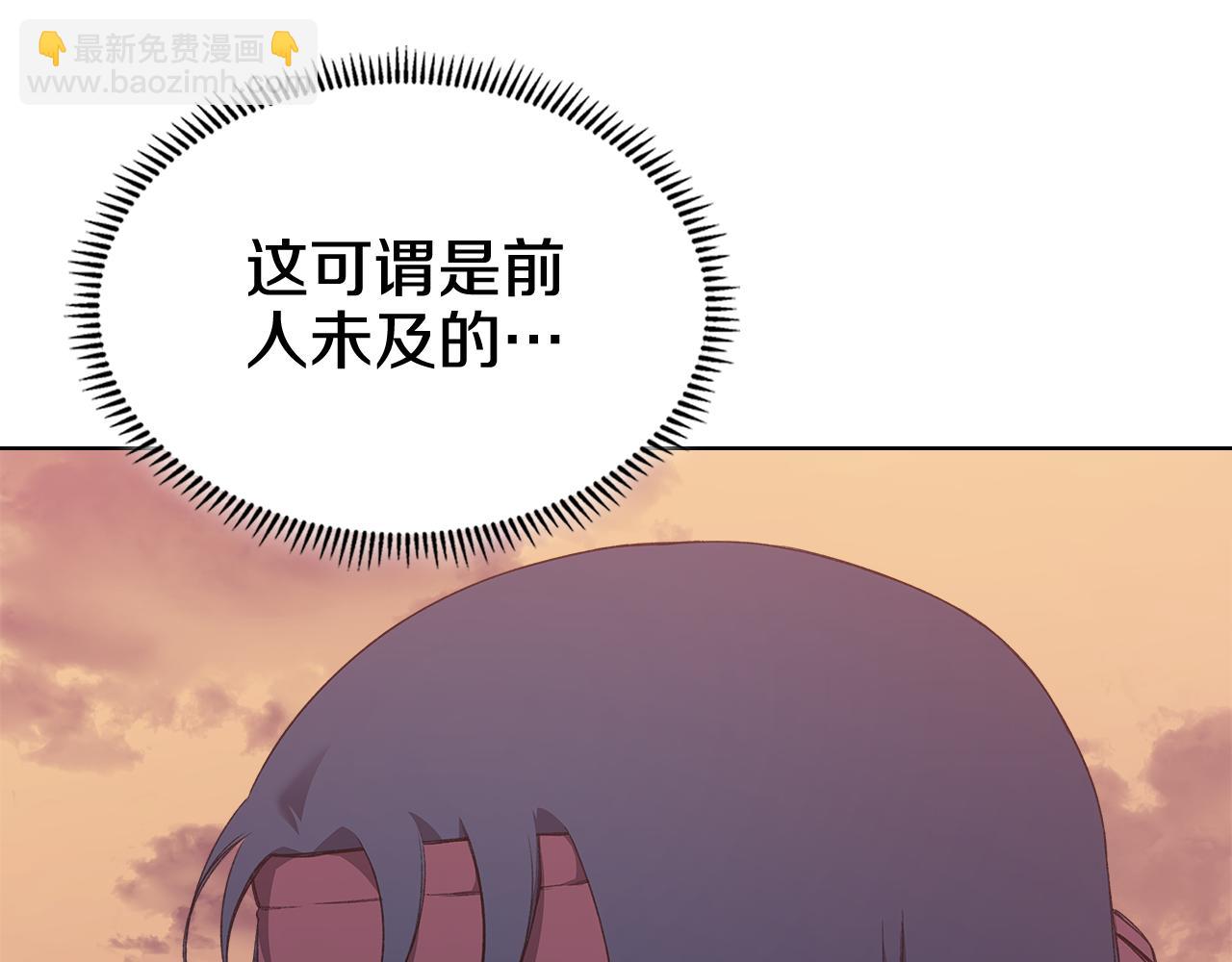 重生之我在魔教耍長槍 - 第220話 屬於自己的路(3/4) - 7