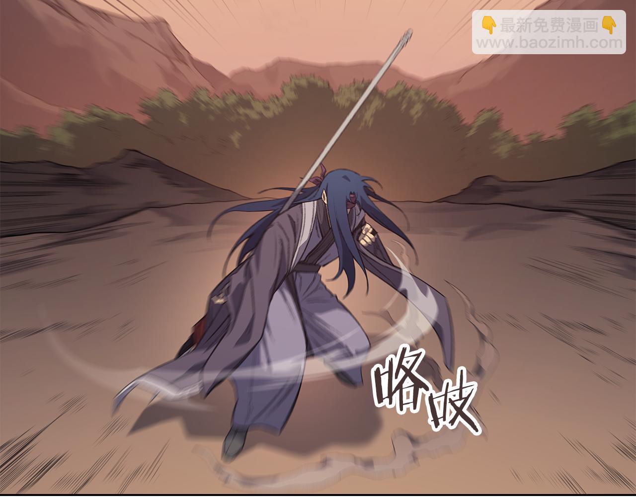 重生之我在魔教耍長槍 - 第220話 屬於自己的路(1/4) - 7